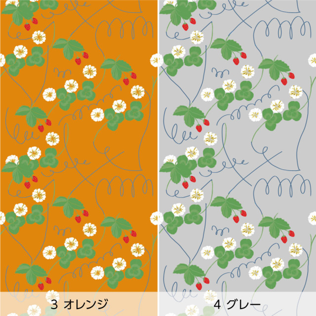 リメイクシート・AZUのイチゴとクローバー（バリエーション2）