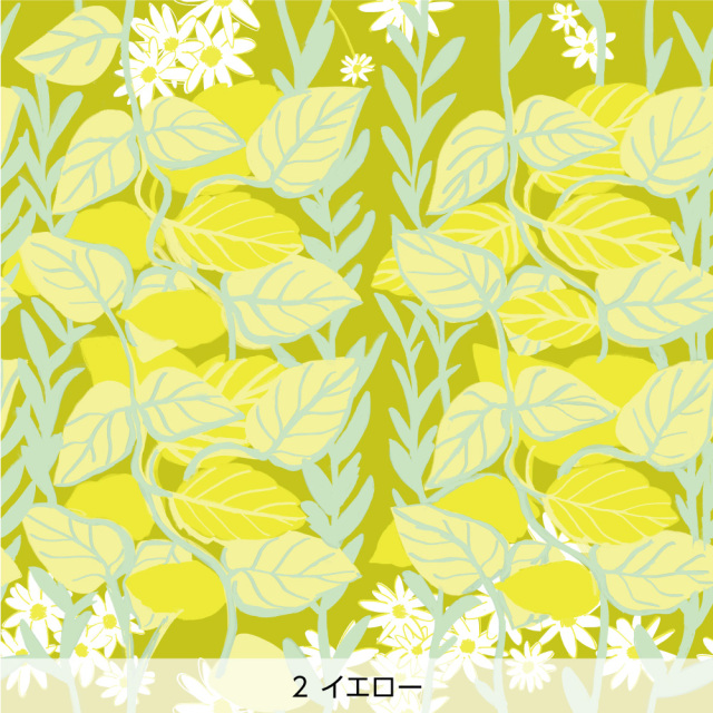 シール壁紙・AZUのbushy plant（イエロー）