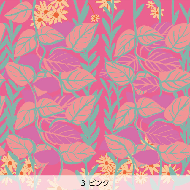 シール壁紙・AZUのbushy plant（ピンク）