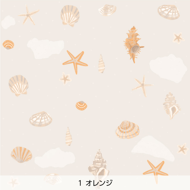Shell Azu 壁紙 Harokka