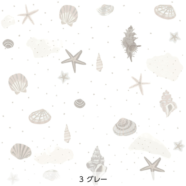 シール壁紙・AZUのshell（グレー）