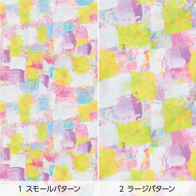 リメイクシートリメイクシート・UshimaruSaekiの愛の季節の中で（バリエーション）