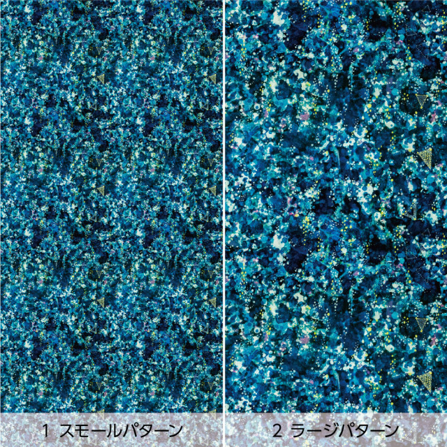 リメイクシートリメイクシート・UshimaruSaekiの漂う宇宙（バリエーション）