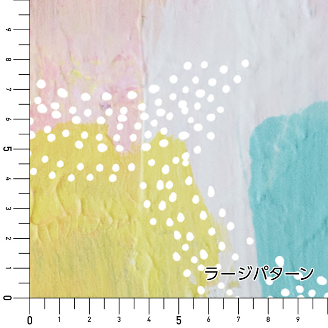 リメイクシート・UshimaruSaekiの情熱の先に実寸サイズ表ラージ