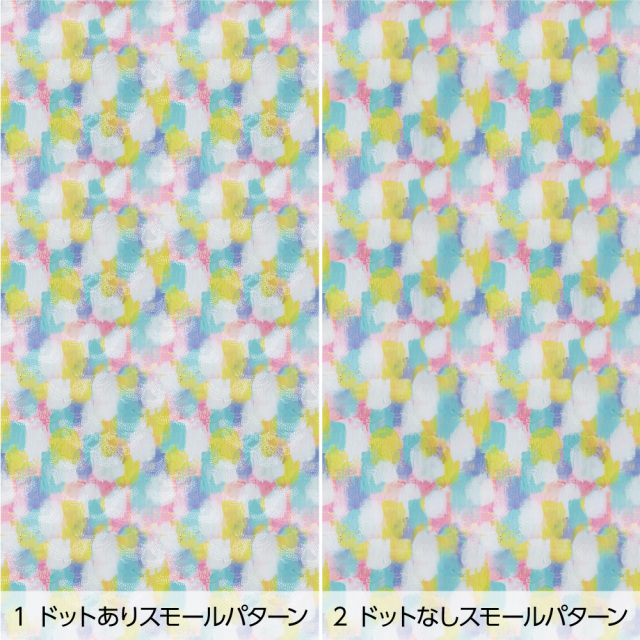 リメイクシート・UshimaruSaekiの情熱の先に（バリエーション1）