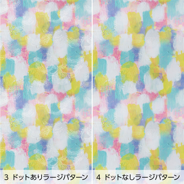 リメイクシート・UshimaruSaekiの情熱の先に（バリエーション2）
