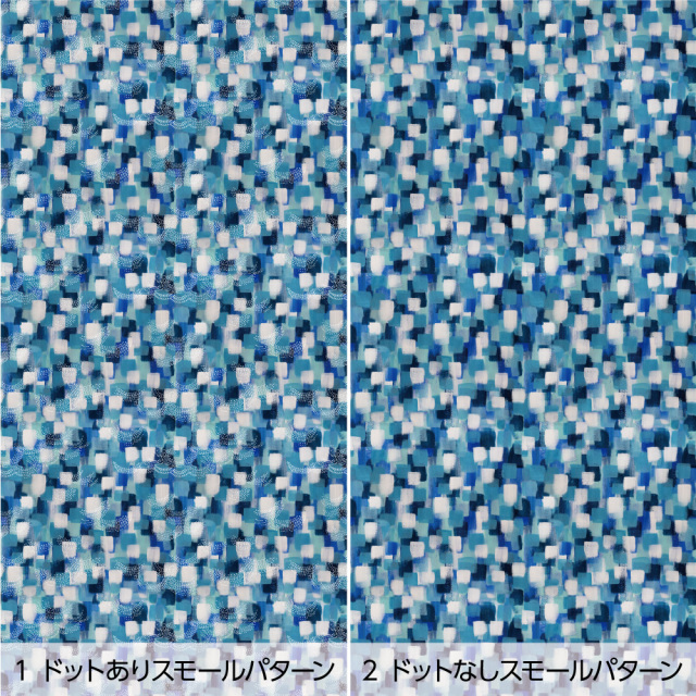 リメイクシート・UshimaruSaekiの熱い青（バリエーション1）