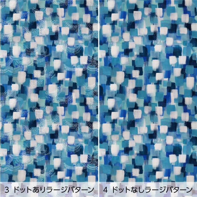 リメイクシート・UshimaruSaekiの熱い青（バリエーション2）