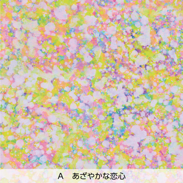 リメイクシートmini・UshimaruSaeki(あざやかな恋心)