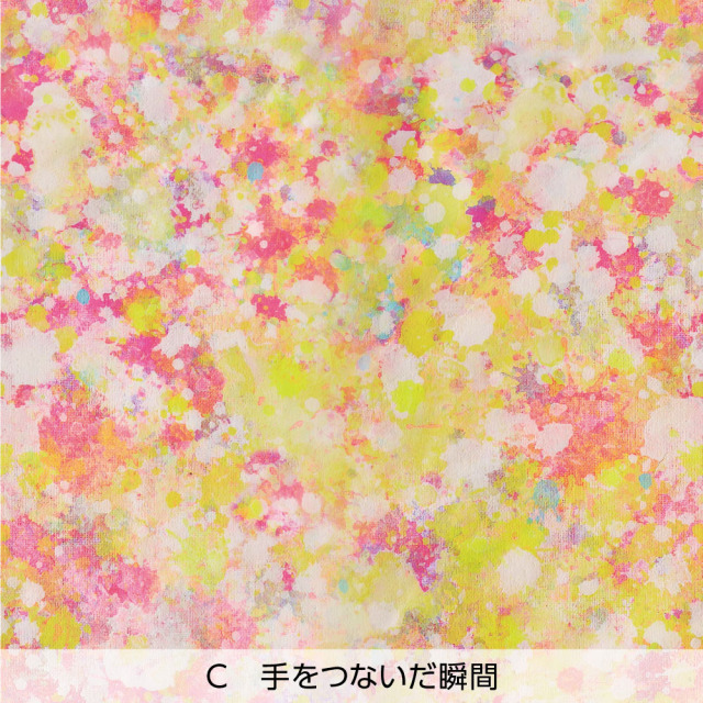 リメイクシートmini・UshimaruSaeki(手を繋いだ瞬間)