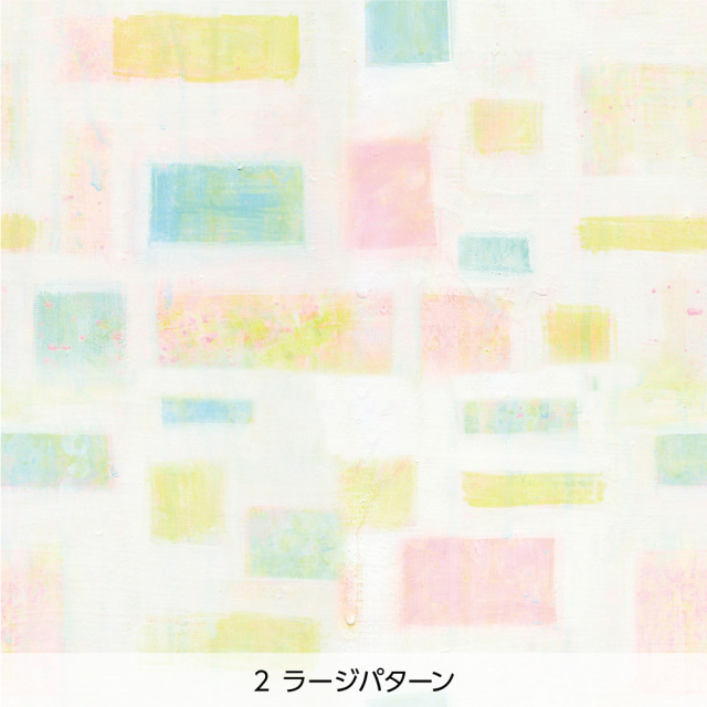 シール壁紙・UshimaruSaekiのあなたと出会うこの街で（ラージパターン）