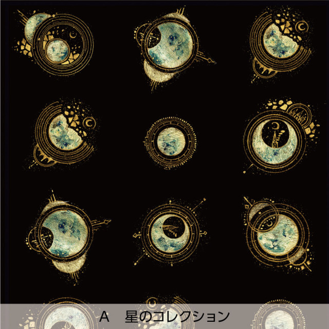 リメイクシートmini・よう (星のコレクション)