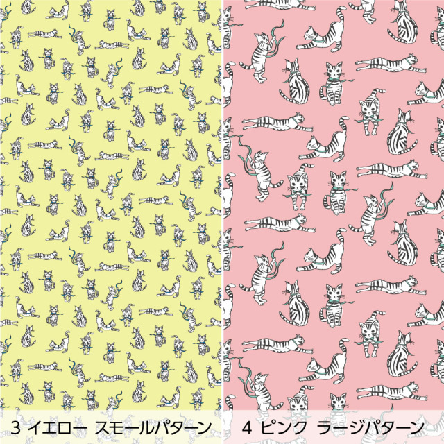 リメイクシート・Pavish PatternのSupple Cat（バリエーション2）