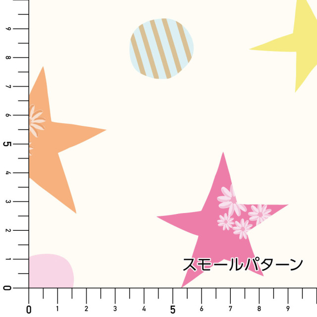 リメイクシート・Pavish PatternのRelaxing Stars実寸サイズ表スモール