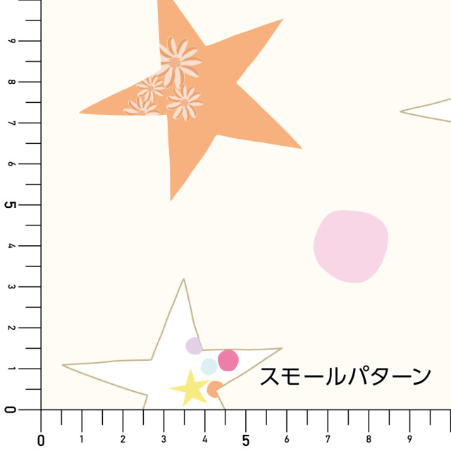シール壁紙・Pavish PatternのRelaxing Stars実寸サイズ表