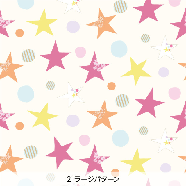 シール壁紙・Pavish PatternのRelaxing Stars(ラージパターン)