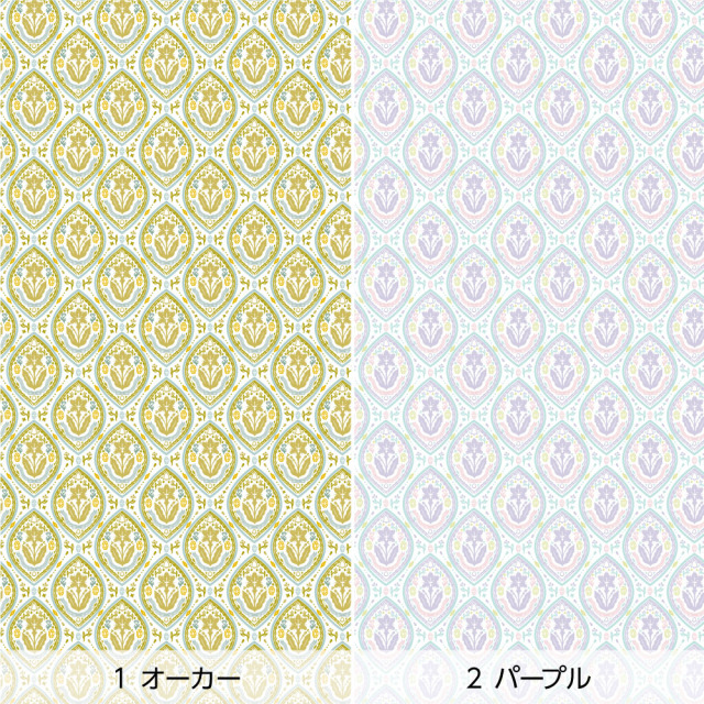 リメイクシート・増渕芽久美のplant02（バリエーション1）