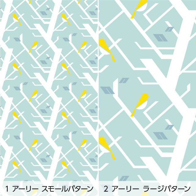 リメイクシート・増渕芽久美のtrees（バリエーション1）