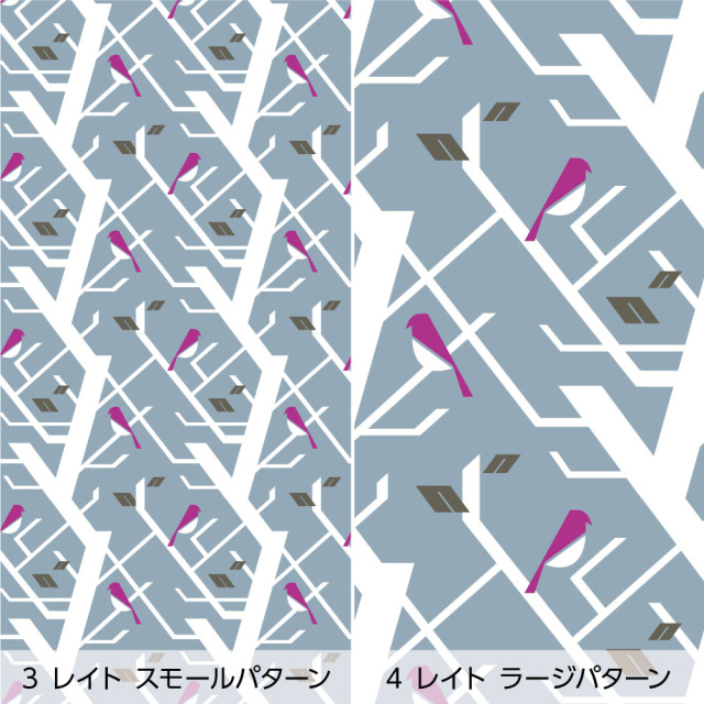 リメイクシート・増渕芽久美のtrees（バリエーション2）