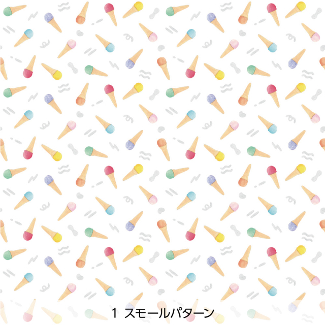 シール壁紙・タカヤママキコのアイスクリーム(スモールパターン)