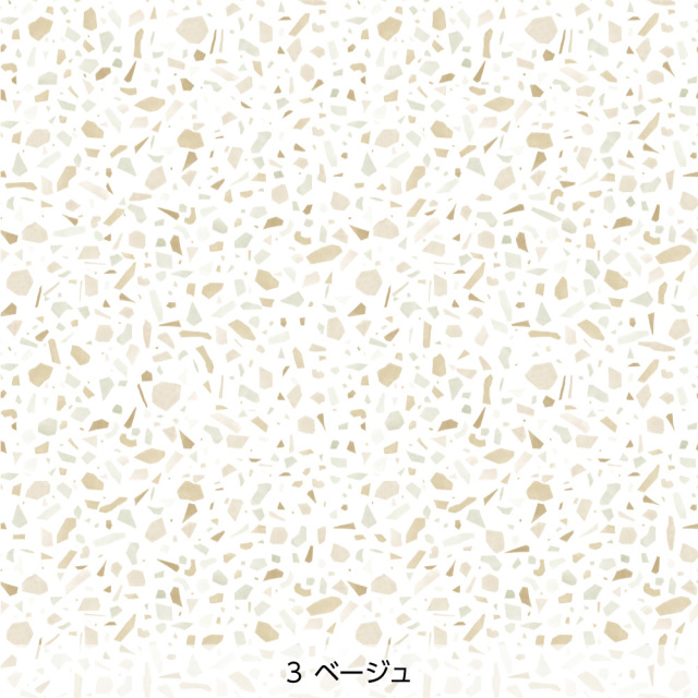 シール壁紙・mayaのテラッツォ(ベージュ)