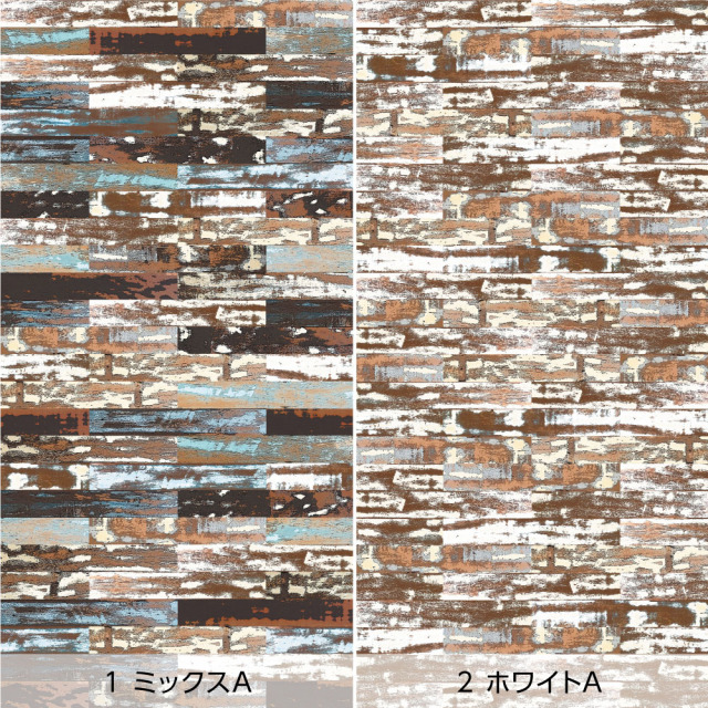 リメイクシート・原宗男のPaint Wood（バリエーション1）