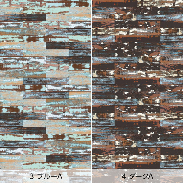 リメイクシート・原宗男のPaint Wood（バリエーション2）