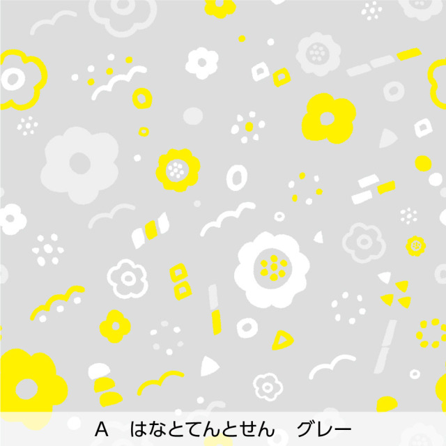 リメイクシートmini・りんたろう (はなとてんとせん)