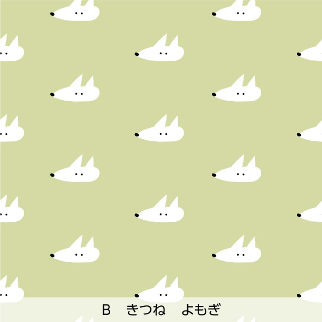 リメイクシートmini・りんたろう (きつね)