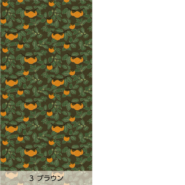 リメイクシート・広瀬順子の柿（バリエーション2）