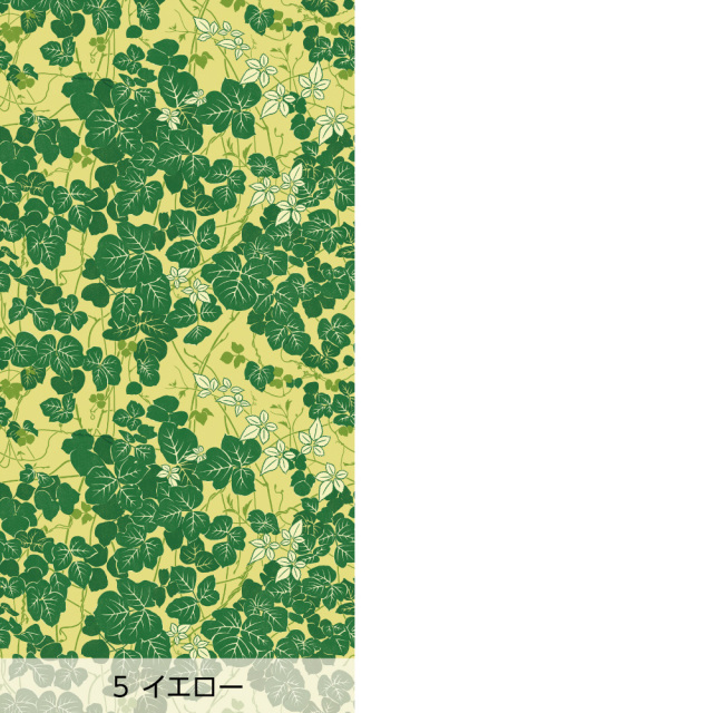 リメイクシート・広瀬順子の葛とヤブガラシ（バリエーション3）