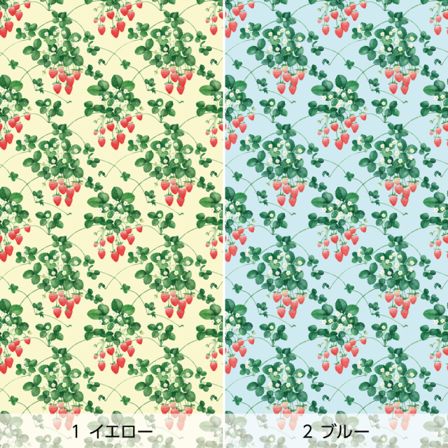 リメイクシート・廣瀬順子のStrawberry Fields(バリエーション)