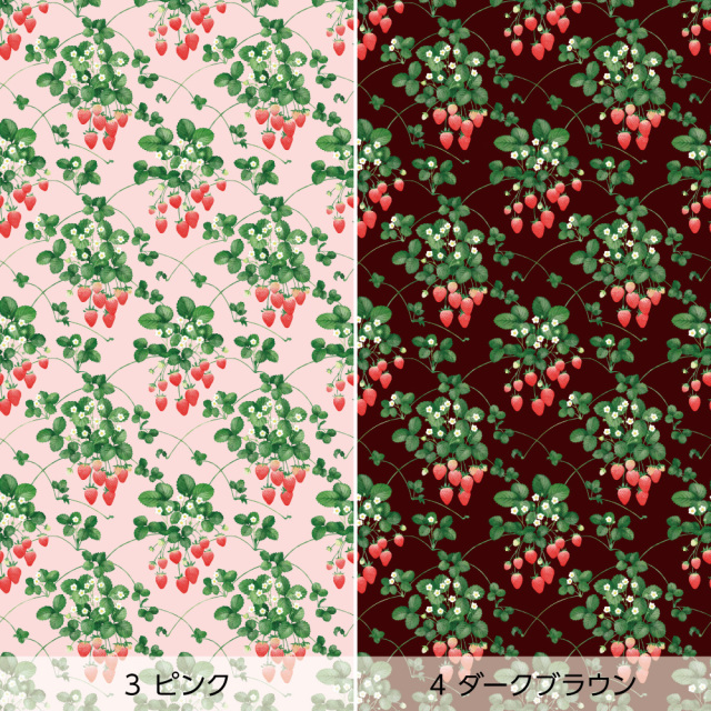 リメイクシート・廣瀬順子のStrawberry Fields(バリエーション)