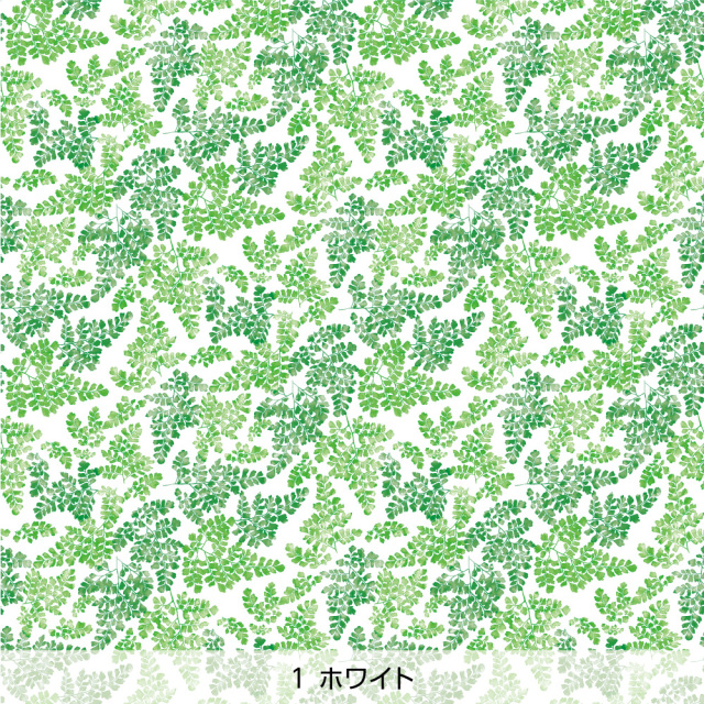 シール壁紙・広瀬順子のアジアンタム(ホワイト)