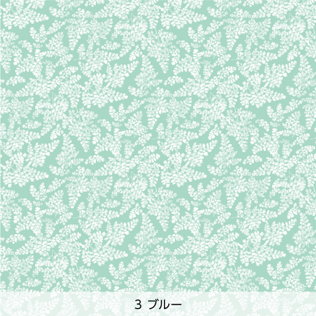 シール壁紙・広瀬順子のアジアンタム(ブルー)