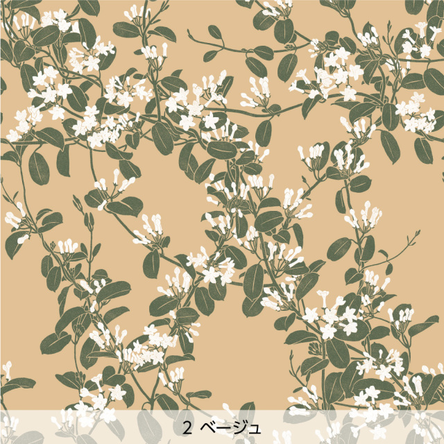 シール壁紙・広瀬順子のマダガスカルジャスミン(ベージュ)