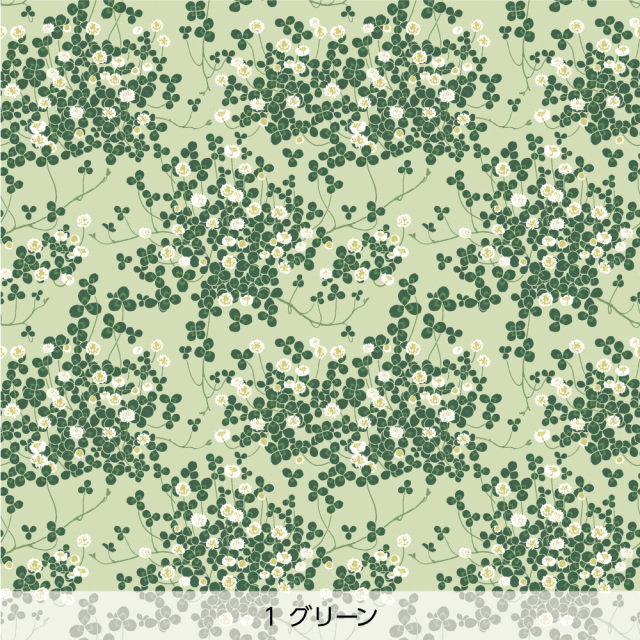 シール壁紙・広瀬順子のしろつめくさ(グリーン)