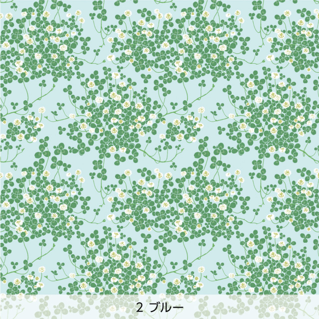 シール壁紙・広瀬順子のしろつめくさ(ブルー)