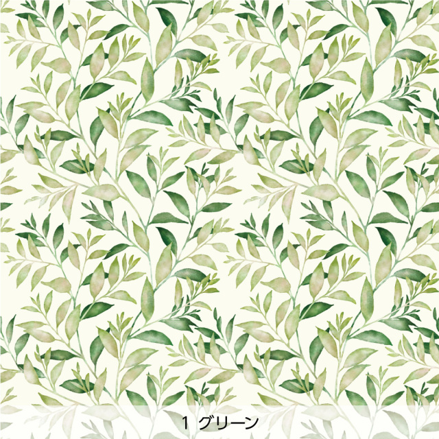 シール壁紙・広瀬順子のグリーンリーフ(グリーン)