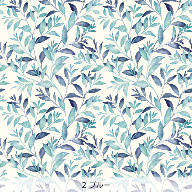 シール壁紙・広瀬順子のグリーンリーフ(ブルー)