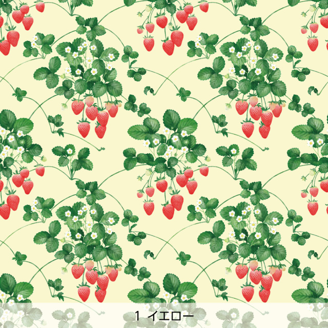 シール壁紙・廣瀬 順子のStrawberry Fields(イエロー)