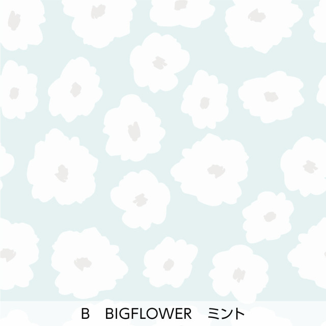 リメイクシートmini・Kimagure_patterns (BIGFLOWER)