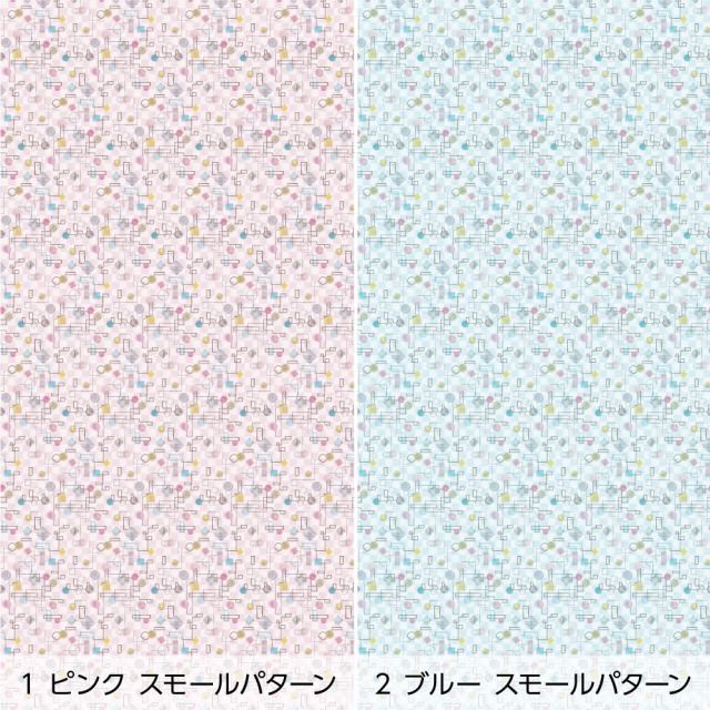 リメイクシート・SHONDAのWASHI（バリエーション1）