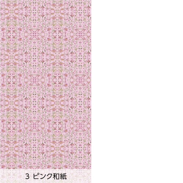 リメイクシート・SHONDAのコスモス（バリエーション2）