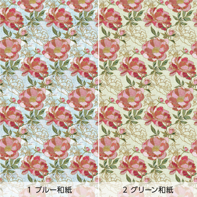 リメイクシート・SHONDAの牡丹（バリエーション1）