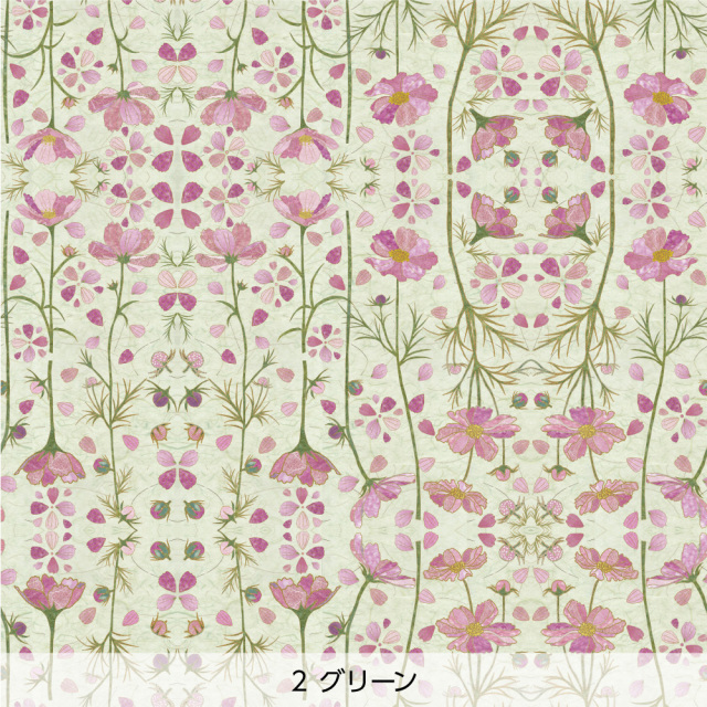 シール壁紙・HONDAのコスモス(グリーン)