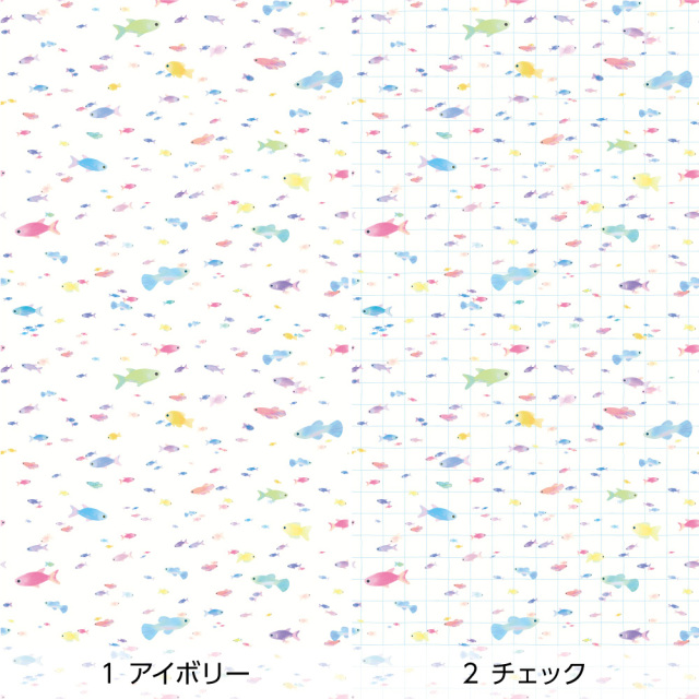 リメイクシート・chapeonyaの泳ぐ魚（バリエーション）