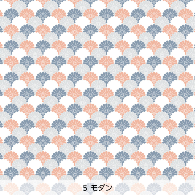 デザイン障子紙・chapeonyaの花青海波（モダン）