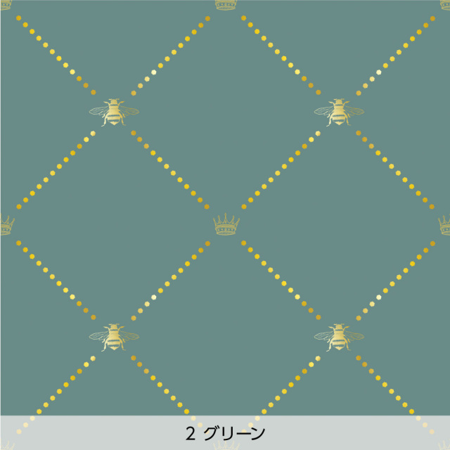 シール壁紙・chapeonyaのQueen Bee(グリーン)