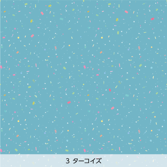 シール壁紙・chapeonyaのconfetti(ターコイズ)